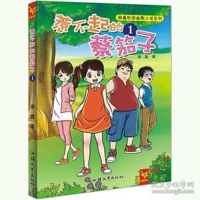 半条命2