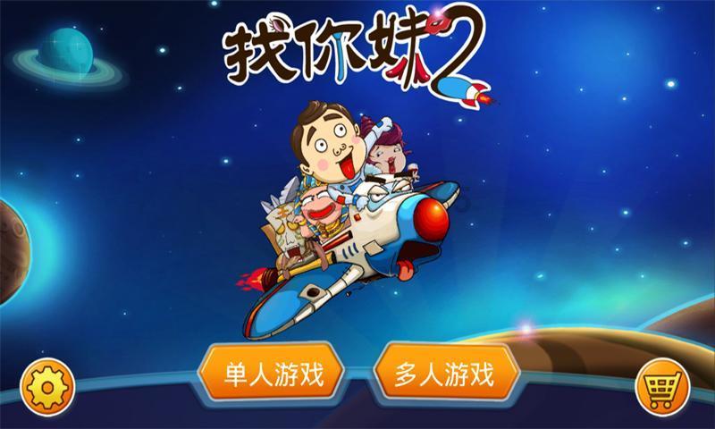 四季时尚的沫沫