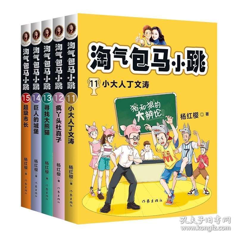 记者:拜仁签加拉塔萨雷后卫博伊基本达成协议