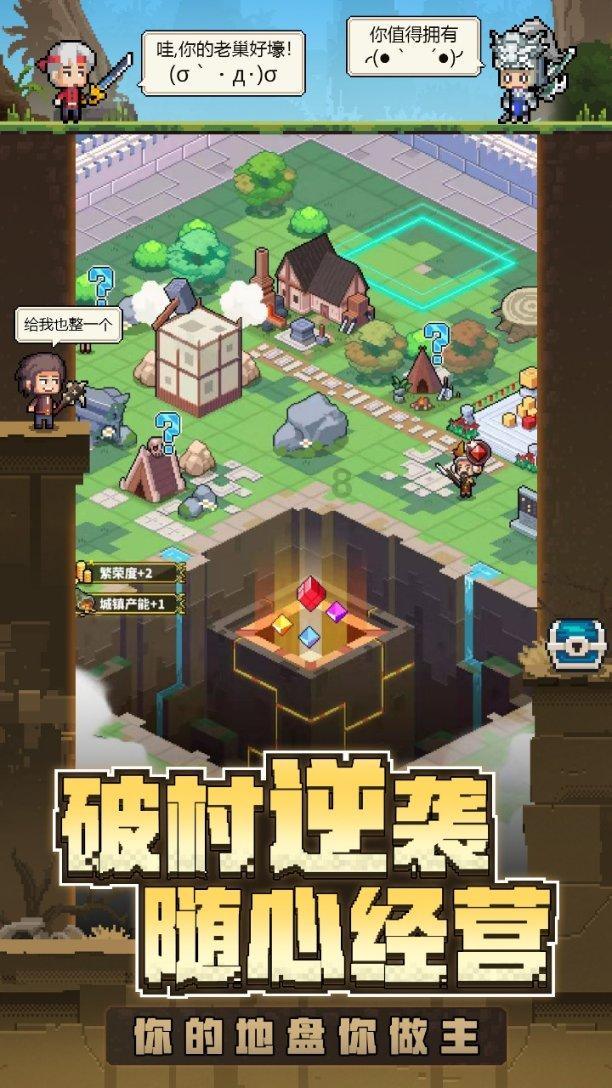 逃离壳牌岛
