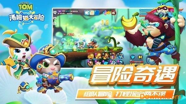逃出比利树屋