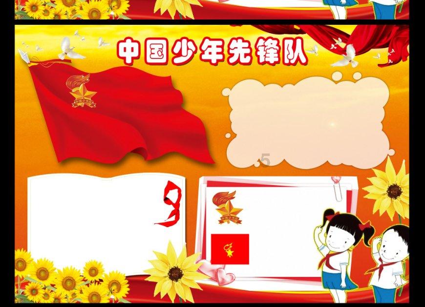 小猪佩奇饲养员
