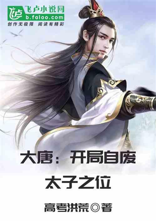 天命奇御