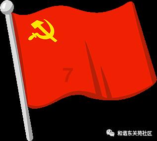 光明记忆