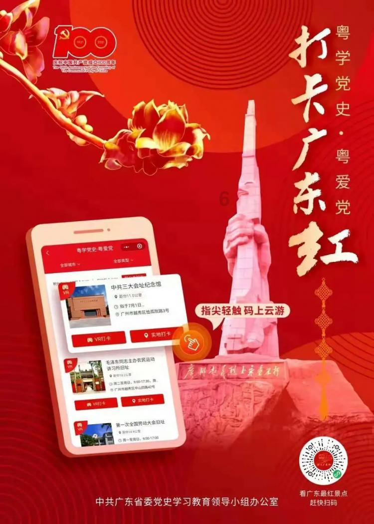 康熙来到孔子墓前，看见碑文迟迟不跪，大臣遮住一字，他立刻下跪